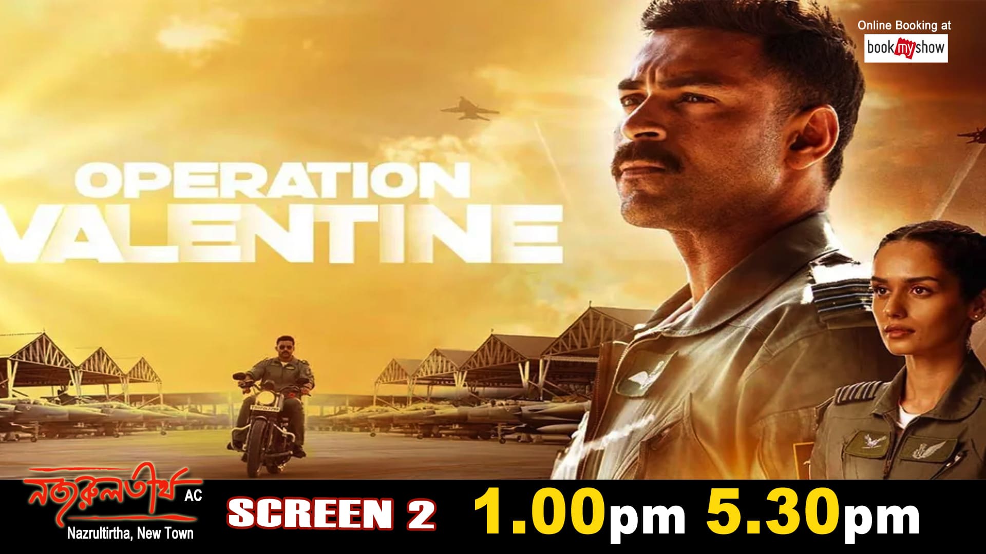 http://nazrultirtha.co.in/upload_file/upcoming_events/OPERATION VALENTINE (Hindi)