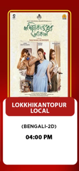 https://nazrultirtha.co.in/upload_file/upcoming_events/LOKKHIKANTOPUR LOCAL (BENGALI-2D)
