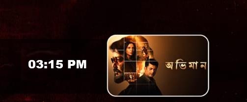 https://nazrultirtha.co.in/upload_file/upcoming_events/ABHIMAAN (BENGALI-2D)