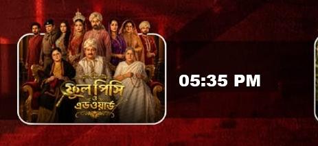 https://nazrultirtha.co.in/upload_file/upcoming_events/PHOOL PISHI O EDWARD (BENGALI-2D)