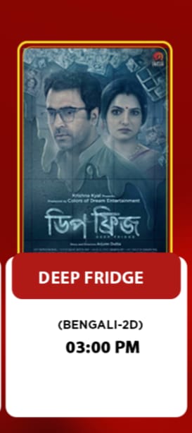 https://nazrultirtha.co.in/upload_file/upcoming_events/DEEP FRIDGE (BENGALI-2D) 