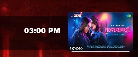 https://nazrultirtha.co.in/upload_file/upcoming_events/NEVERMIND (BENGALI-2D)