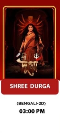 https://nazrultirtha.co.in/upload_file/upcoming_events/SHREE DURGA (BENGALI-2D) 