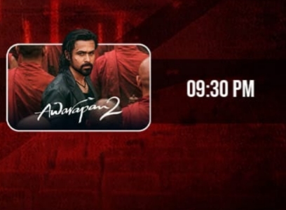 https://nazrultirtha.co.in/upload_file/upcoming_events/AWARAPAN 2 (HINDI-2D)