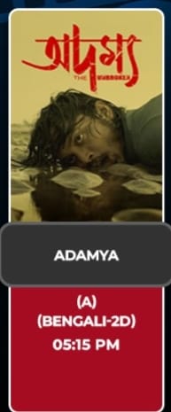 https://nazrultirtha.co.in/upload_file/upcoming_events/ADAMYA (BENGALI-2D)(A)