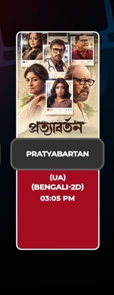 https://nazrultirtha.co.in/upload_file/upcoming_events/PRATYABARTAN (BENGALI-2D)