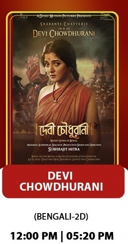 https://nazrultirtha.co.in/upload_file/upcoming_events/DEBI CHOWDHURANI (BENGALI 2D) 