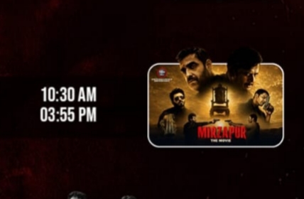 https://nazrultirtha.co.in/upload_file/upcoming_events/MIRZAPUR:THE MOVIE (HINDI ATMOS-2D)(A)