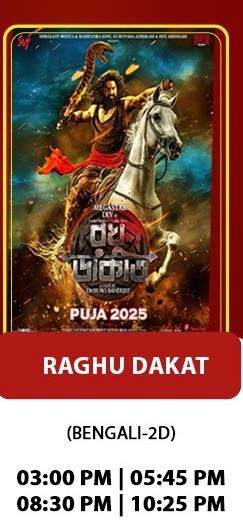 https://nazrultirtha.co.in/upload_file/upcoming_events/RAGHU DAKAT (BENGALI-2D) 