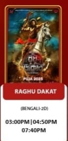 https://nazrultirtha.co.in/upload_file/upcoming_events/RAGHU DAKAT (BENGALI-2D)