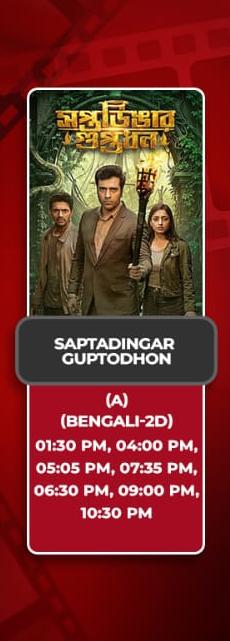 https://nazrultirtha.co.in/upload_file/upcoming_events/SAPTADINGAR GUPTODHON (BENGALI-2D)