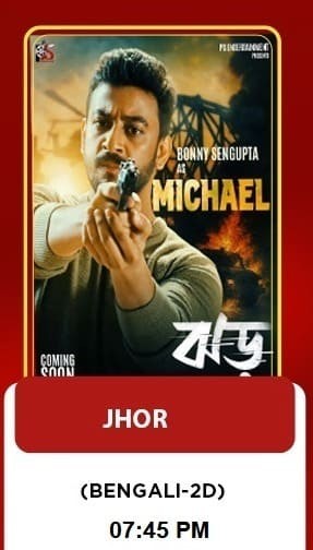 https://nazrultirtha.co.in/upload_file/upcoming_events/JHOR (BENGALI-2D) 