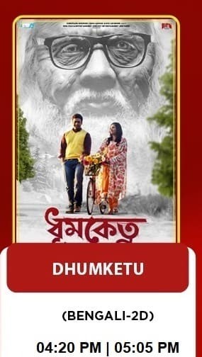 https://nazrultirtha.co.in/upload_file/upcoming_events/DHUMKETU (BENGALI-2D) 