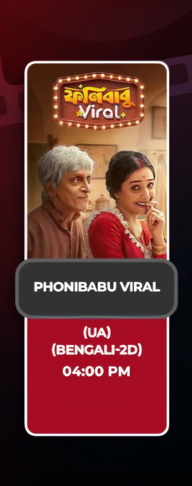 https://nazrultirtha.co.in/upload_file/upcoming_events/PHONIBABU VIRAL (BENGALI-2D)