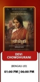 https://nazrultirtha.co.in/upload_file/upcoming_events/DEVI CHOWDHURANI (BENGALI-2D)