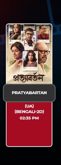 https://nazrultirtha.co.in/upload_file/upcoming_events/PRATYABARTAN (BENGALI-2D)