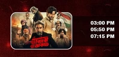 https://nazrultirtha.co.in/upload_file/upcoming_events/KEU BOLE BIPLOBI KEU BOLE DAKAT (BENGALI-2D)
