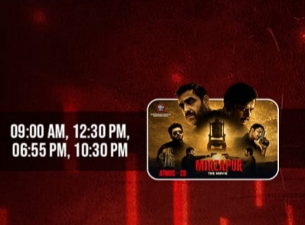 https://nazrultirtha.co.in/upload_file/upcoming_events/MIRZAPUR : THE MOVIE (HINDI ATMOS-2D) A